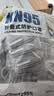 奥克云专业工业防重度粉尘口罩KN95高级防尘七层透气活性炭煤矿专用劳保 实拍图