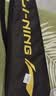 李宁（LI-NING）羽毛球拍新色雷霆小钢炮深墨绿4U已拉线AYPU039-4 实拍图