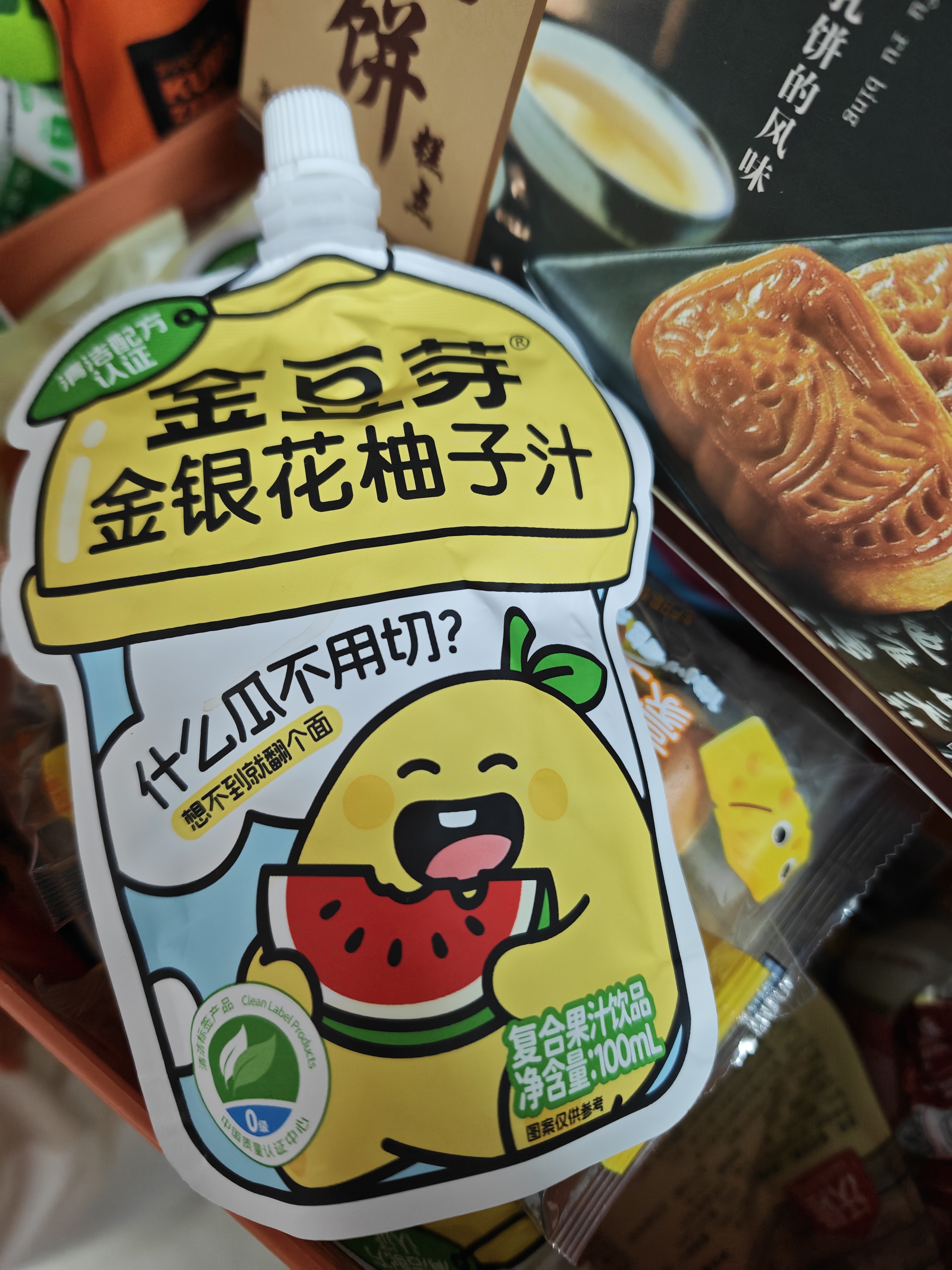 金豆芽金银花柚子汁限定礼盒儿童果汁小孩饮料100ml*22袋 实拍图