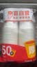 【出口品质】加厚水具套装245ML大容量超市同款杯子家用水杯 白色 245ML 100只装 实拍图