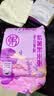 十月稻田 紫薯黑米粥料 2斤 黑米粥 紫薯南瓜籽花生 低脂粗粮营养早餐粥米 实拍图