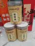 丽天承南京同仁堂 梨膏糖 搭川贝枇杷润百草秋梨膏雪梨嗓子260g 实拍图