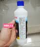 净佰俐84消毒液470ml*20瓶整箱衣物漂白八四消毒水宠物地板环境杀菌 实拍图