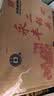 永丰牌北京二锅头 纯粮固态法酿造白酒 整箱装 永丰二锅头 清香型 42度 480mL 12瓶 清雅绿波 实拍图