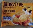 皇家小虎小胖子油条2斤半成品早餐家用速食空气炸锅食材商用批发 源头直发 实拍图