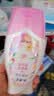 ABC温和型私处清洁洗液私密护理抑菌洗液200ml*2 实拍图
