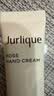 茱莉蔻（Jurlique）玫瑰香氛护手霜礼盒(护手霜40ML+护手霜30ML*2+护手霜15ML*3) 实拍图