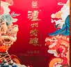 泸州老窖泸州特酿福运双禧52度浓香型白酒礼盒中秋送礼婚宴喜酒500ml*2瓶 实拍图