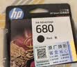 惠普（HP）680原装黑色双支装墨盒 适用hp 2138/2677/3636/3638/3838/3776/3777/3778/4678/5078/5088打印机  实拍图
