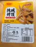 麦酥园纯碱烤馍棒山西特产养胃烤馍片干面包丁休闲零食品早餐面包2斤 实拍图
