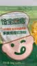 宝宝馋了X馋宝厨房 多维营养低筋面粉高钙营养儿童面粉松饼送婴幼儿食谱 【7种蔬菜添加】多蔬捏捏软饼粉 60g*5袋 实拍图