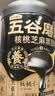 五谷磨房黑芝麻糊低GI核桃芝麻黑豆粉早餐代餐粉黑芝麻五黑粉600g 实拍图