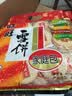 旺旺 雪饼 原味 400g 家庭装 休闲膨化食品饼干糕点小零食 实拍图