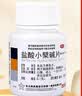 东北制药  黄连素 盐酸小檗碱片 100片用于肠道感染胃肠炎 实拍图