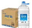 恒大冰泉天然饮用矿泉水4L*4桶整箱装大桶泡茶露营桶装水京东自营热门商品 实拍图