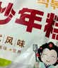 云山半韩式炒年糕条含酱料270g 部队火锅食材方便菜韩餐配料年糕速食 实拍图