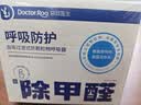 袋鼠医生KP95防甲醛专用口罩双层活性炭防雾霾防油烟防工业粉尘独立装30枚 实拍图