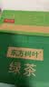 农夫山泉东方树叶绿茶500ml*15瓶无糖茶饮料0糖0脂0卡整箱装饮品 实拍图