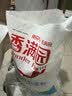 香满园 面粉 中筋粉 优选通用小麦粉 10斤 包子饺子馒头饼手擀面 实拍图