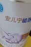雀巢（Nestle）安儿宁能恩 特殊医学用途无乳糖配方食品 适用乳糖不耐受400g*1罐 实拍图