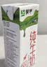 蒙牛【新鲜日期】全脂纯牛奶200ml*24盒 家庭送礼囤货 电商定制 实拍图