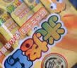 徐福记米格玛夹心米果卷425g/袋饼干约35根小包装休闲零食 早餐健康零食 实拍图