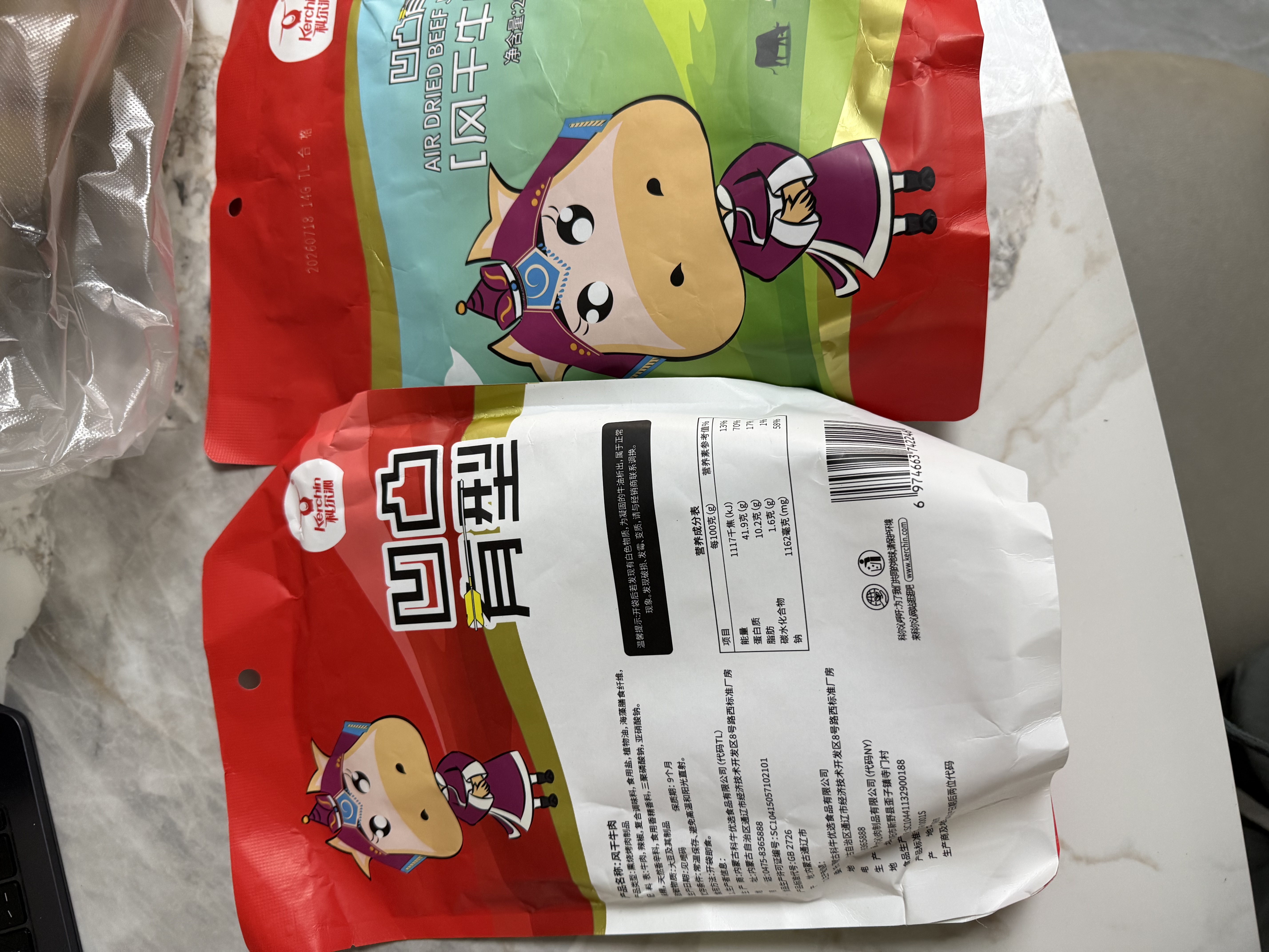 科尔沁 凹凸有型风干牛肉干 辣味200g 小块肉干肉脯 休闲零食  实拍图