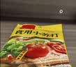 古松食用小苏打200g【烘焙】清洁帮手苏打粉碳酸氢钠 饼干面包材料 实拍图