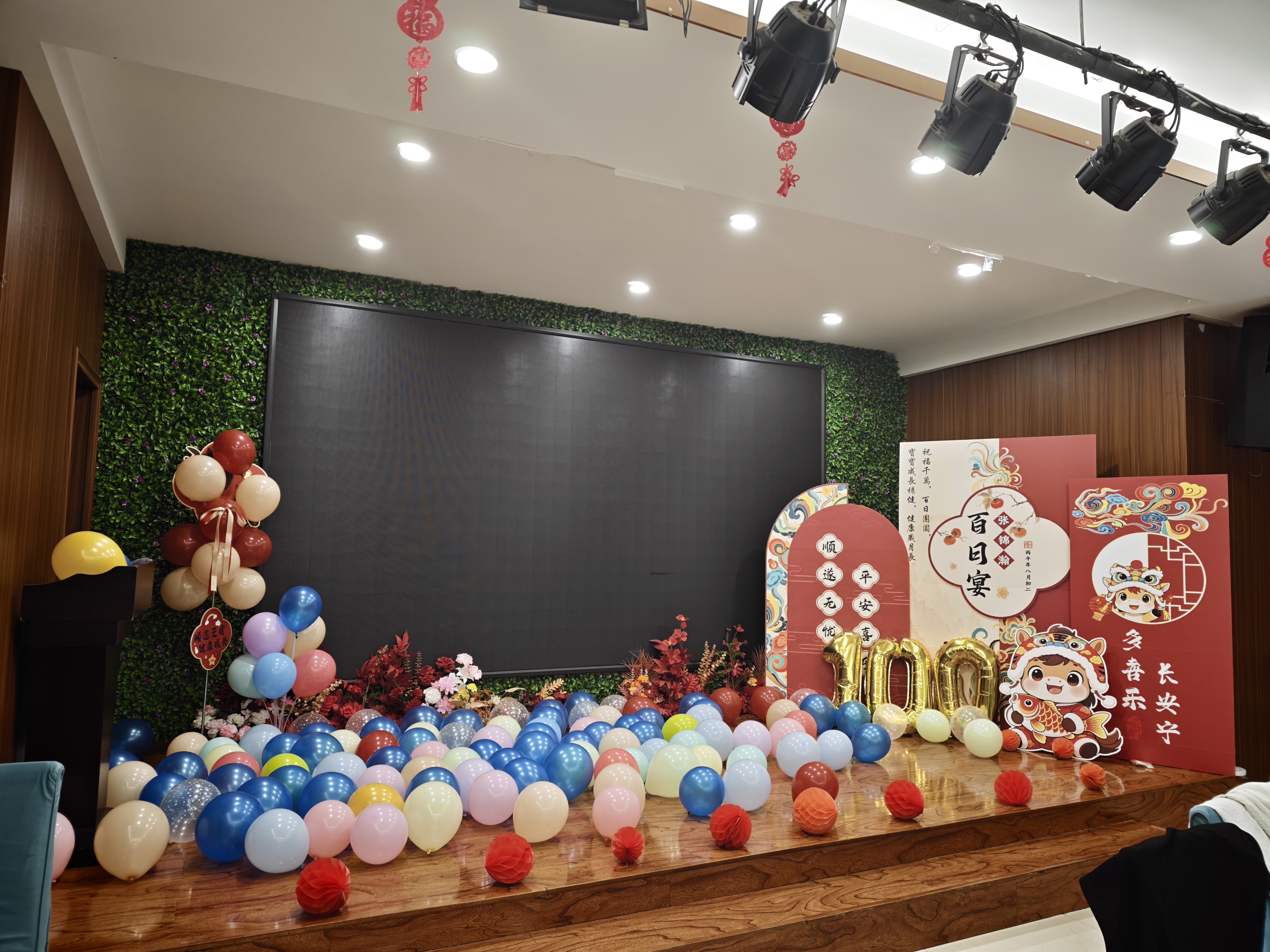 新新精艺婚房装饰气球生日桌飘结婚求婚布置用品派对装饰50个 满天星蓝色 实拍图