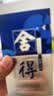 舍得艺术舍得 致敬大师 浓香型 白酒 52度 100ml*3（无礼袋）中秋送礼 实拍图
