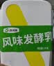 西域春 新疆爆款饭盒风味酸奶 1kg*1盒生牛乳发酵 0防腐剂 0香精色素 实拍图