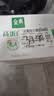 伊利金典4.4g高蛋白牛奶整箱 250ml*10瓶  中秋礼品礼盒装 实拍图