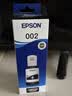 爱普生(EPSON)002系列原装墨水黑色(((适用L426X/L626X/L627X/L629X/L415X/L416X/L616X/L617X系列等) 实拍图