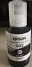 爱普生(EPSON)002系列原装墨水黑色(((适用L426X/L626X/L627X/L629X/L415X/L416X/L616X/L617X系列等) 实拍图