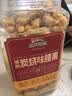 三只松鼠香酥炭烧腰果500g/罐装坚果炒货干果腰果仁休闲零食送礼  实拍图