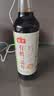 海天 有机一品鲜500ml【有机 特级酱油】中欧美三认证 高鲜味浓 实拍图