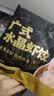 头厨手作水晶虾饺皇400g共20只广式早茶点心食品儿童早餐国庆节送礼 实拍图