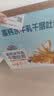 三只松鼠高钙水牛乳千层吐司1.05kg 早餐面包饱腹零食点心无蔗糖 实拍图
