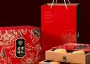 稻香村月饼礼盒9味9饼五仁蛋黄莲蓉月饼1220g团购福利三层铁盒 祥龙瑞礼 实拍图