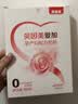 贝因美（Beingmate）爱加低GI孕产妇孕妈奶粉 189g dha乳铁蛋白叶酸【新客免费试用】 实拍图