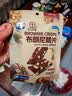 光明巧克力布朗尼脆片 60g*袋 网红坚果薄脆饼干网红休闲零食下午茶 实拍图
