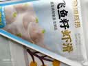 海底捞飞鱼籽虾滑100g*2袋 冷冻丸子麻辣烫涮锅火锅丸滑火锅食材 实拍图
