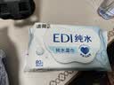 洁柔面子湿巾爽肤80抽EDI纯水湿巾温和不含酒精可用便携湿巾纸 实拍图