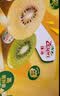 佳沛（zespri）新西兰 金奇异果特大果15粒134-146g猕猴桃水果礼盒 实拍图