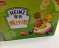 亨氏（Heinz）京东专供宝宝水果营养儿童果汁泥多口味随机装辅食礼盒 24袋 实拍图