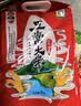 五米常香【 大东客专属】 当季新米 10斤 五常大米 东北大米 5kg 真空装 实拍图