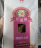 挂荔增城增城丝苗米5KG 长粒香大米10斤 南方大米 国家地标产品 实拍图