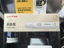 鱼跃921血糖仪家用高精准低痛血糖测量仪语音大屏 仪器+200支试纸 实拍图