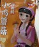 仲景 小鸡蘑菇拌面料150g 东北香菇炖鸡早餐方便拌面调味酱料便利装 实拍图