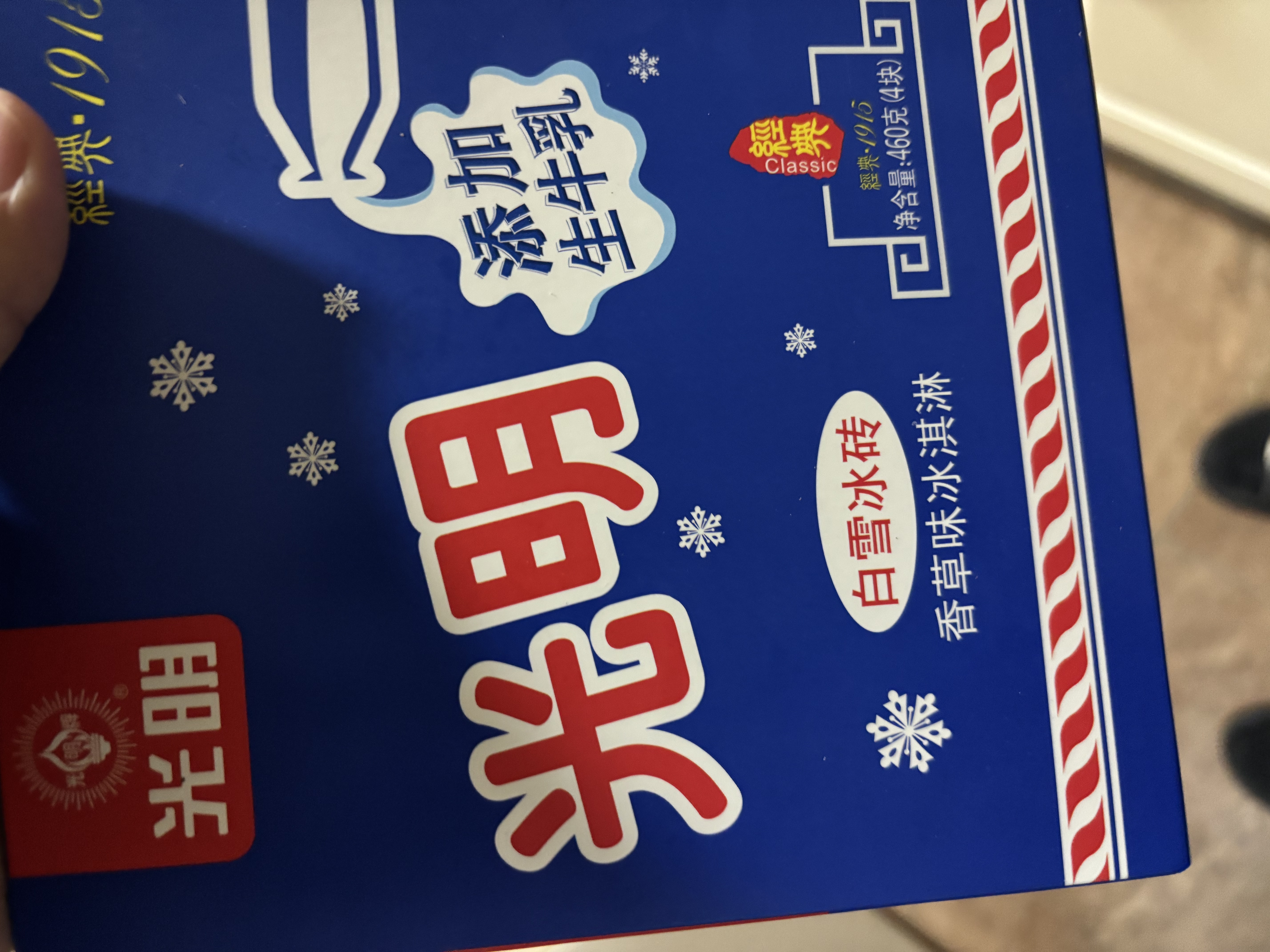 光明牌白雪冰砖115g*4块 经典中砖奶砖香草味冰淇淋雪糕 部分25年生产 实拍图